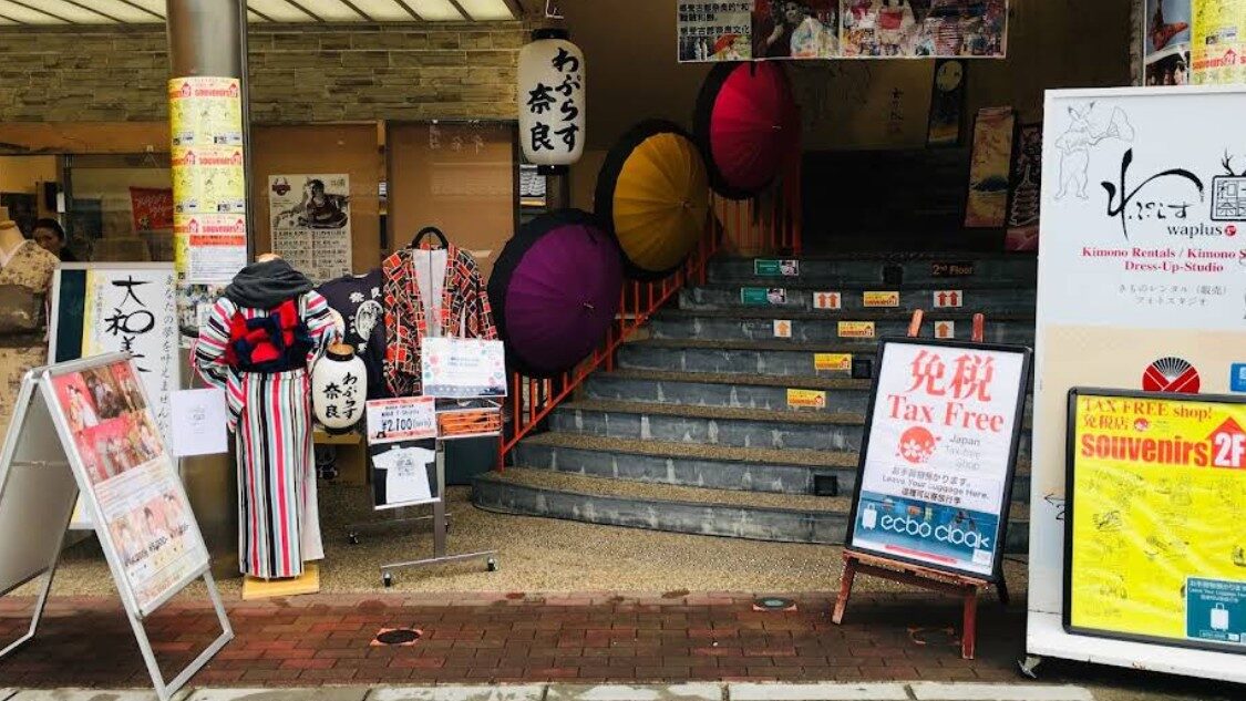 成人式振袖レンタルショップ　わぷらす奈良JR奈良駅前店