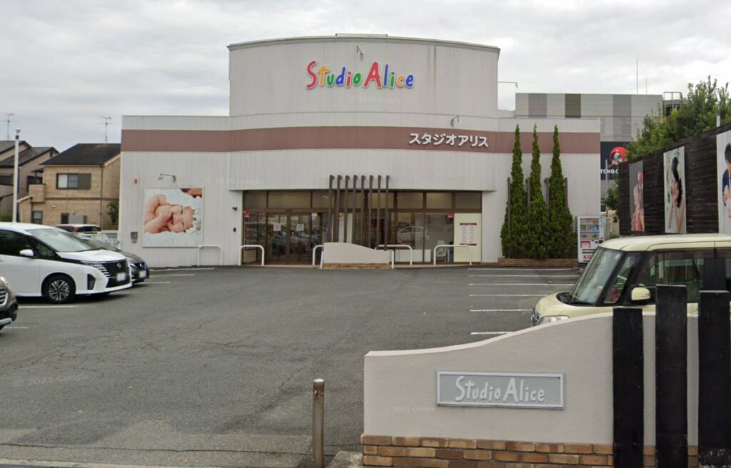 成人式振袖レンタルのお店スタジオアリス橿原店