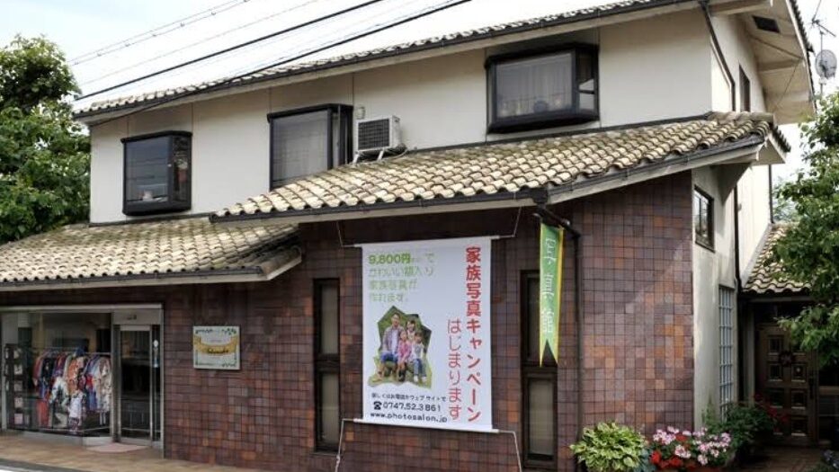 成人式振袖レンタルショップフォトサロン竹中