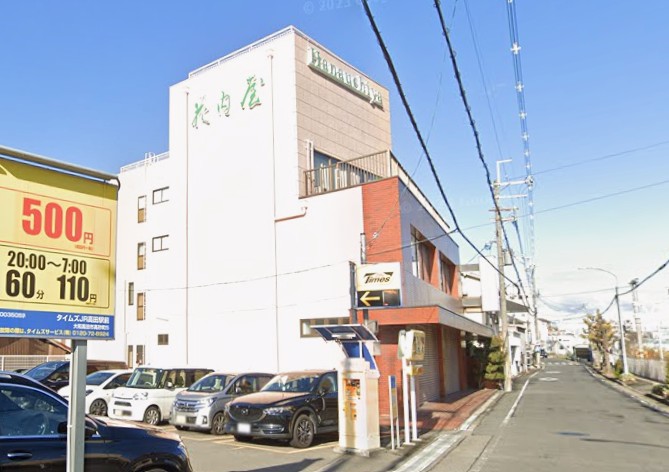 成人式振袖レンタルショップの花内屋　高田店