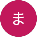下まつ子 profile picture