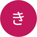 きりん profile picture