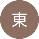 たくと東 profile picture
