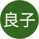 入葉良子 profile picture