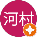 河村久美子 profile picture