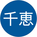 今江千恵 profile picture