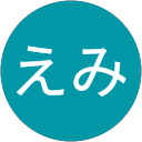えみ profile picture