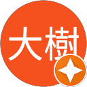 久保大樹 profile picture