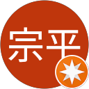 吉田宗平 profile picture