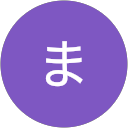 Ikomaまーくん profile picture