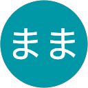こっちゃんまま profile picture