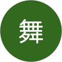 舞 profile picture