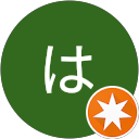 サンタはるる profile picture
