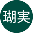 橋野瑚実 profile picture