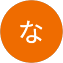なぎさ profile picture