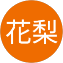 山本花梨 profile picture
